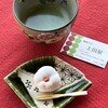 旧近衛邸 - 
