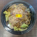 おこたまBASE - 
