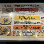 クラフトビアバル IBREW - 