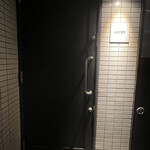 居酒屋 黒電話 - 