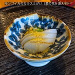 鮨 慎之介 - 