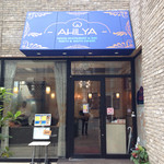 AHILYA - 入口