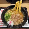 資さんうどん - 