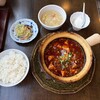 田燕居 - 
