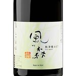 かきのおきて - 