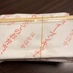 あつあつかあさん弁当 - 料理写真: