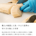大水直売 - 
