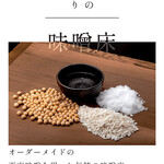 大水直売 - 
