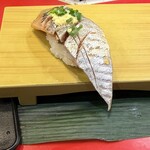 立喰 さくら寿司 - 