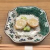 かんだ - 