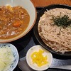 青山 Garari 筑波店 - 