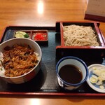 竹家 - 