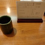 竹家 - 