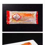 大水直売 - 