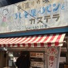 ハト屋