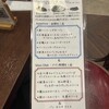 ビストロ 石川亭 - 