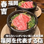 藁焼 みかん - 料理写真: