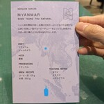 ブルーボトルコーヒー - ドリンク写真: