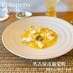prospero - 南知多 天然とらふぐのラサ