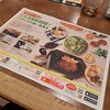 ブロンコビリー - 