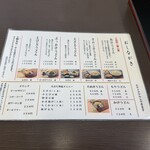 藤店うどん - 