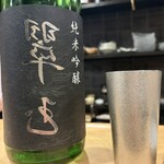 寿し小松 - 
