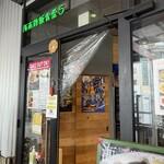 海南鶏飯食堂 - 