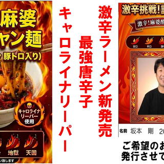 麺とかき氷 ドギャン_0