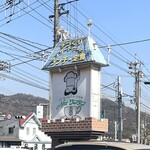 ニューリンデン - 道路沿いの看板