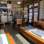 武平 - 