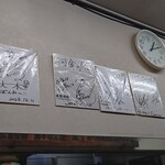 河金 - 