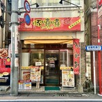 とんきっき - 餃子通りの一番端にあります