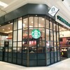 スターバックスコーヒー - 外観