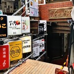 SPICY CURRY 魯珈 - 