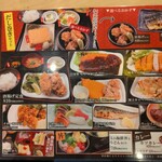 屋台居酒屋 大阪 満マル - 