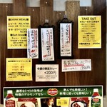 SPICY CURRY 魯珈 - 