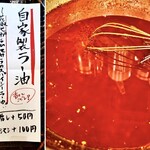 SPICY CURRY 魯珈 - 