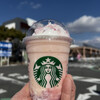 スターバックス・コーヒー - 桜咲くよ！