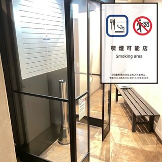 喫煙ブース設置しております。紙たばこ、電子タバコ共に可能