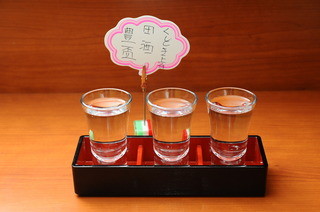 h Shubou Masachan - どれでも選べる日本酒３種飲みくらべ980円