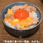 自然とお肉 green - 