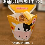 自然とお肉 green - 