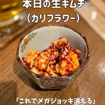 自然とお肉 green - 
