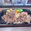 いきなりステーキ - 