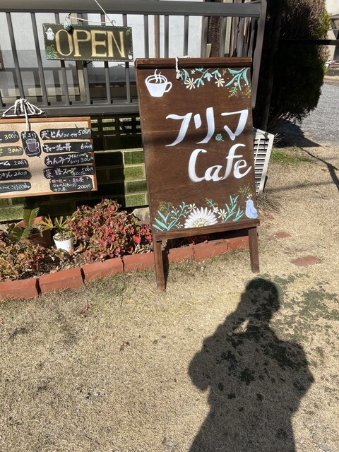 鹿野山の風とフリマCafeのぬくもり』by まーれん : フリマ Cafe - 君津