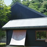 星野温泉トンボの湯 - 