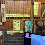 とんかつ松島 - 