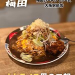 シカゴピザと溶岩ハンバーグ ガーデンファーム 大阪駅前店 - 