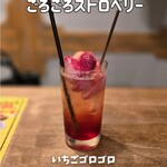 シカゴピザと溶岩ハンバーグ ガーデンファーム 大阪駅前店 - 