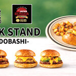 BRISKSTAND - メイン写真: